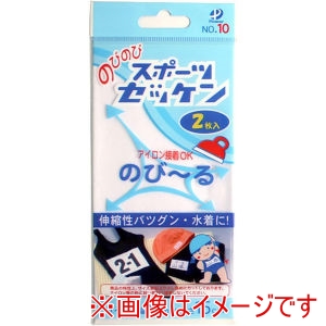 パイオニア パイオニア スポーツゼッケン 中 G400-00010