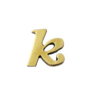 光 光 QS20-K 真鍮ゴールド文字 小文字 英 k