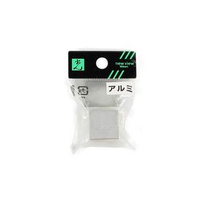 光 光 AZ21 アルミサイコロ 20×20mm
