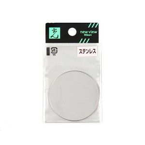光 光 SZ504 ステンレス円板 1×50丸mm