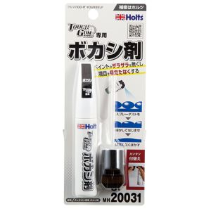 ホルツ Holts ホルツ MH20031 タッチガン専用ボカシ剤 20ml Holts