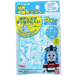 日本マスク 日本マスク 幼児不織布 マスク トーマス 5枚