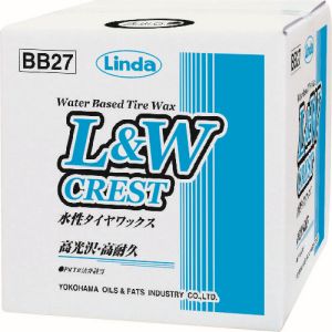 横浜油脂工業 Linda Linda BB27 L&Wクレスト 水性タイヤワックス 18k 横浜油脂工業