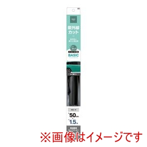 ヤック YAC ヤック HFB13 カーフィルム ベーシックフィルム 500mm×1.5m SM