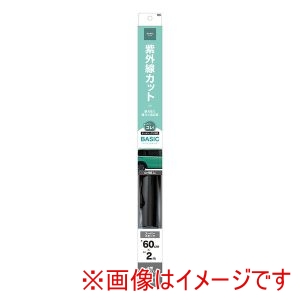 ヤック YAC ヤック HFB42 カーフィルム ベーシックフィルム 600mm×2m SSM