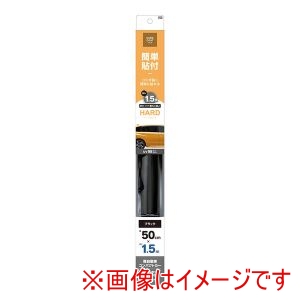 ヤック YAC ヤック HFW11 カーフィルム ハードコートフィルム 500mm×1.5m ブラック