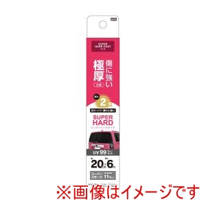 ヤック YAC ヤック HFA32 カーフィルム スーパーハードコートフィルム リア用 200mm×6m SSM