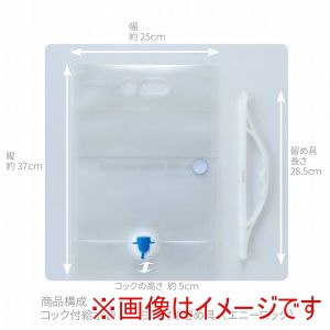 岩谷マテリアル iwatani 岩谷マテリアル ウォッシャブル ウォーターバッグ3L クリア WWB-3CL