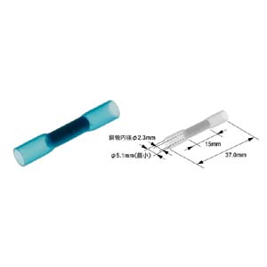 日立Astemoアフターマーケットジャパン 日立 ACH-2 防水型圧着スリーブ ヒーロー電機
