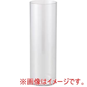 クレイ クレイ 866-104-000 ペット シリンダー 径10XH30cm  割れない花瓶