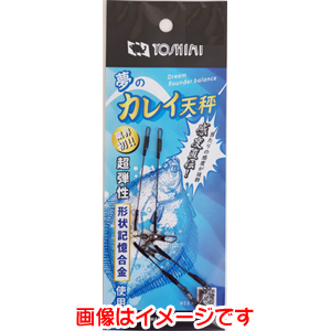 吉見製作所 吉見製作所 カレイ用天秤 L