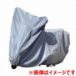 ユニカー工業 unicar ユニカー工業 BB-A406 レインプロテクト バイクカバー 4L 収納袋付き
