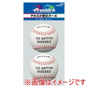 プロマーク Promark プロマーク LB-141W やわらか硬式ボール 2球入 WH