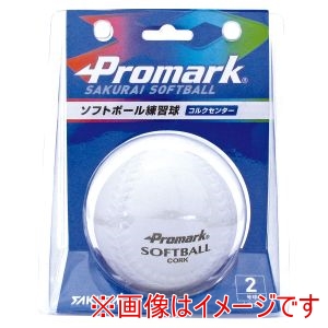プロマーク Promark プロマーク SB-802N ソフトボール練習球 2号球 WH
