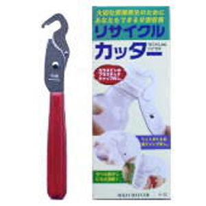 インテックカネキ INTECKaneki インテックカネキ H-50 リサイクルカッター