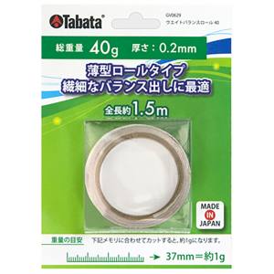 タバタ Tabata タバタ ウェイトバランスロール 40 GV0629