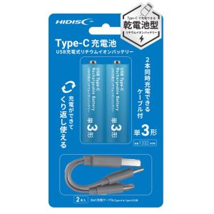 ハイディスク HI DISC HI DISC HD-2AC1750LIB1.5V2PWCC アルカリ乾電池型TypeC充電池