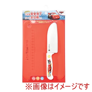 ヤクセル ヤクセル WD こども安全包丁 シートまな板セット R1 カーズ S2 33161