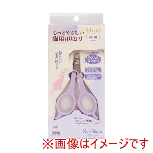 ペッツルート PetzRoute ペッツルート モアもっとやさしい 猫用 爪切り PetzRoute