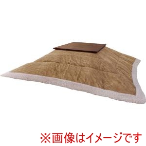 東谷 東谷 KK-141BE 薄掛コタツ布団 正方形 ベージュ メーカー直送 代引不可 北海道沖縄離島不可