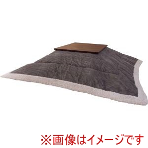 東谷 東谷 KK-141GY 薄掛コタツ布団 正方形 グレー メーカー直送 代引不可 北海道沖縄離島不可