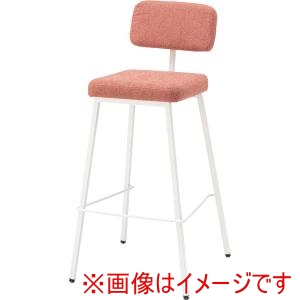 東谷 東谷 PC-260CO ハイチェア コーラル メーカー直送 代引不可 北海道沖縄離島不可