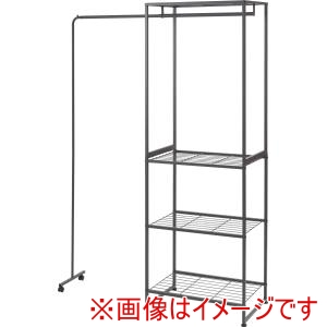 東谷 東谷 MIP-66DGY ハンガーラック ダークグレー メーカー直送 代引不可 北海道沖縄離島不可