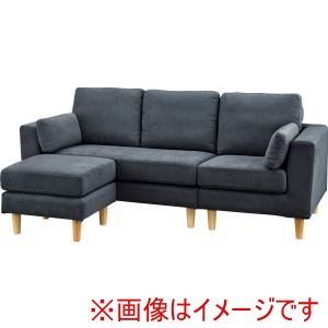 東谷 東谷 SS-122GY トルエ ソファ グレー メーカー直送 代引不可 北海道沖縄離島不可