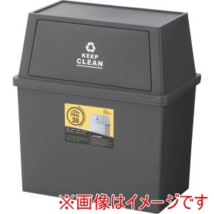 東谷 東谷 LFS-767BR スタッキングペール30L ワイド ブラウン メーカー直送 代引不可 北海道沖縄離島不可