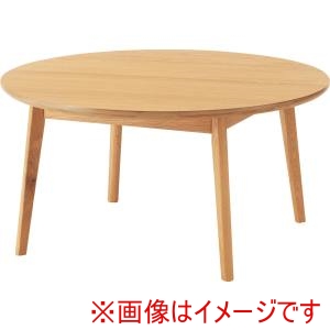 東谷 東谷 MTK-442NA ラウンドテーブル ナチュラル メーカー直送 代引不可 北海道沖縄離島不可