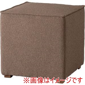 東谷 東谷 CL-801MBR キューブスツール モカブラウン メーカー直送 代引不可 北海道沖縄離島不可
