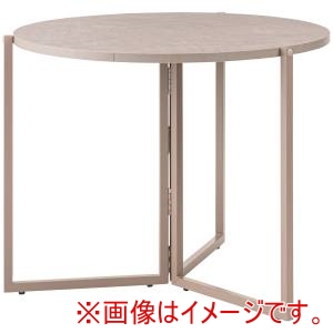 東谷 東谷 GDT-11SS フォールディングラウンドテーブル サンドストーン メーカー直送 代引不可 北海道沖縄離島不可