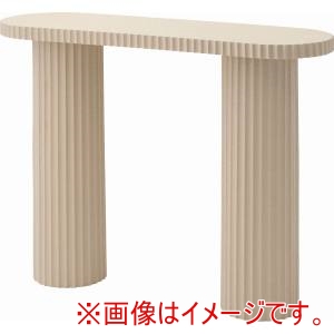 東谷 東谷 MAR-53GYB コンソール グレージュ メーカー直送 代引不可 北海道沖縄離島不可