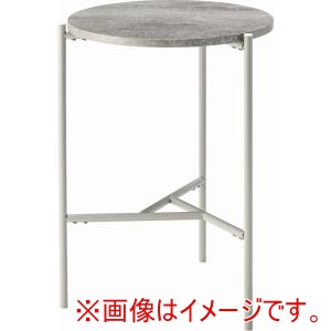 東谷 東谷 PT-208LGG サイドテーブル グレー メーカー直送 代引不可 北海道沖縄離島不可