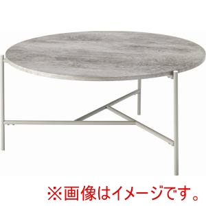東谷 東谷 PT-209LGG ラウンドテーブル グレー メーカー直送 代引不可 北海道沖縄離島不可
