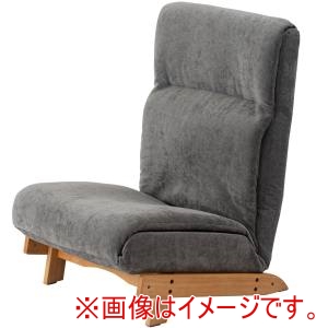 東谷 東谷 RKC-202GY パーソナルリクライニングチェア グレー メーカー直送 代引不可 北海道沖縄離島不可