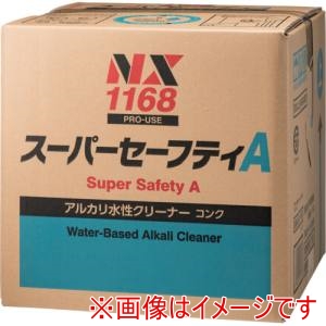 イチネンケミカルズ イチネンケミカルズ スーパーセーフティA キューブ 18L 001168
