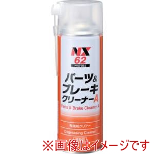 イチネンケミカルズ イチネンケミカルズ パーツ&ブレーキクリーナーA 500ml  00062