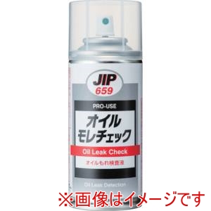 イチネンケミカルズ JIP イチネンケミカルズ 659 オイルモレチェック