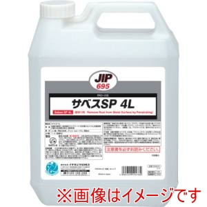 イチネンケミカルズ イチネンケミカルズ 防錆剤 サベス SP 4L 00695