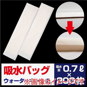 三洋 三洋 吸水バッグ 0.7L用 200枚入 K-07L