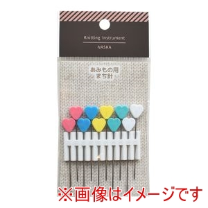 ナスカ NASKA NASKA あみもの用まち針 KI1013