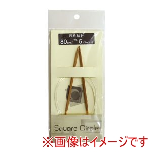ナスカ NASKA NASKA Square Circle 四角輪針 80cm 5号 SW80