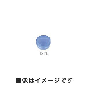 アズワン  AS ONE AS-ONE アズワン UG軟膏壺 UVカットクリアタイプ 青クリア 12mL 100個 8-1463-02 3-52