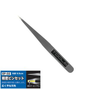 アイガーツール EIGERTOOL アイガーツール EP-2 精密ピンセット 面合わせ