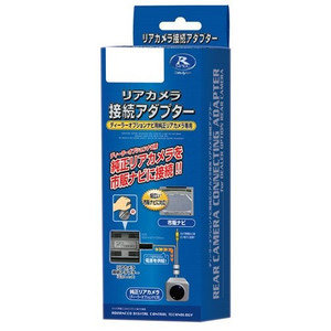 データシステム データシステム RCA053D カメラ関連