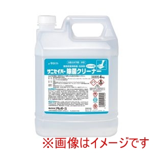 アルボース アルボース 14530 サニセイバー除菌クリーナー