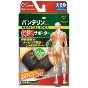 興和 Kowa バンテリン保温サポーター ひじ 大きめ  1個