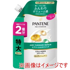 P&G P&G パンテーン エアリー ふんわりケア トリートメント in コンディショナー つめかえ 特大サイズ