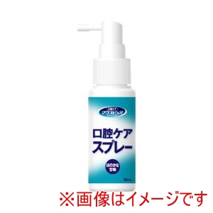 川本産業 川本産業 327119 039-102250-00 口腔ケアスプレー 50mL